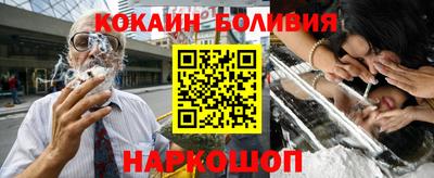 кокаин колумбия Балаково