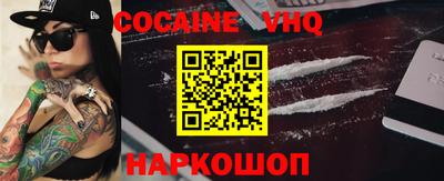 наркотики Изобильный