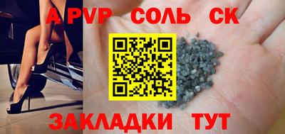 мяу мяу кристалл Ирбит