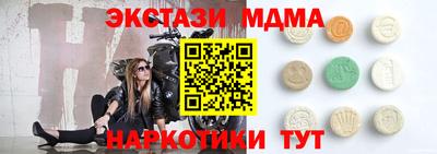 кокаин колумбия Балаково