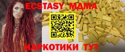 mdma Ипатово