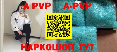 мяу мяу кристалл Ирбит
