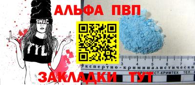 mdma Ипатово