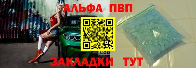 мяу мяу кристалл Ирбит