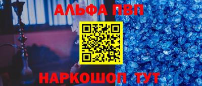 мяу мяу кристалл Ирбит