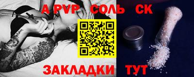 мяу мяу кристалл Ирбит