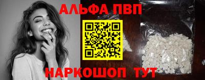 мяу мяу кристалл Ирбит