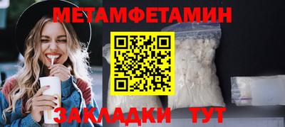 mdma Ипатово