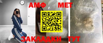 мяу мяу кристалл Ирбит