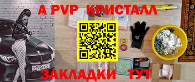 мяу мяу кристалл Ирбит