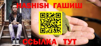 мяу мяу кристалл Ирбит