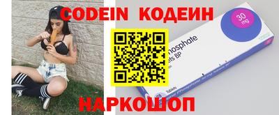 наркотики Изобильный