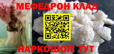 mdma Ипатово