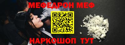 mdma Ипатово