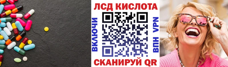 купить наркотик  Рязань  Лсд 25 экстази кислота 