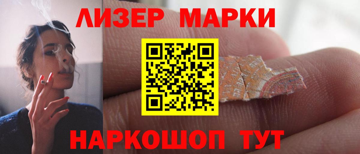 ЛСД экстази кислота Рязань