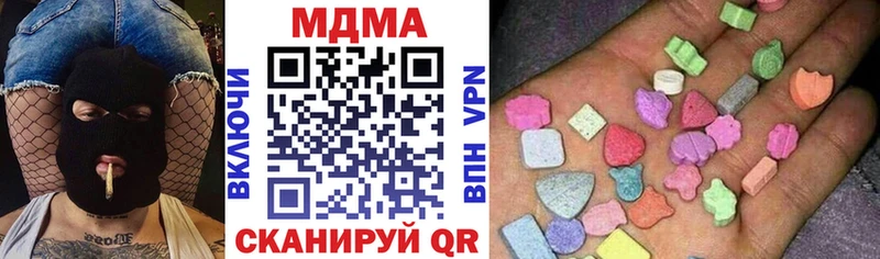 MDMA Molly  дарк нет телеграм  Рязань 