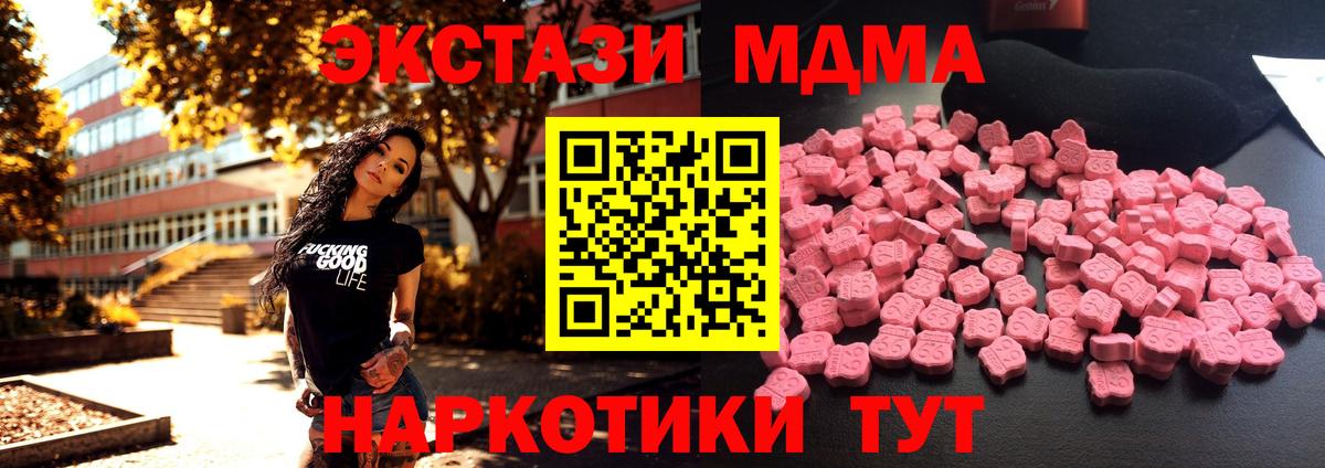 MDMA  MDMA Molly  Рязань  МДМА кристаллы 