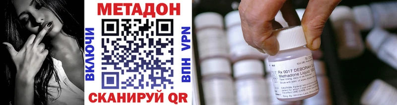 сколько стоит  Рязань  Метадон мёд 