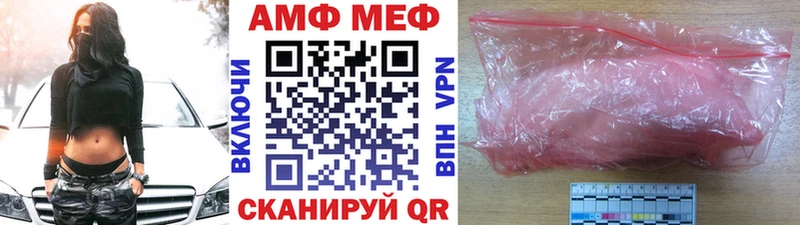 shop клад мега онион Первитин винт Рязань купить закладку