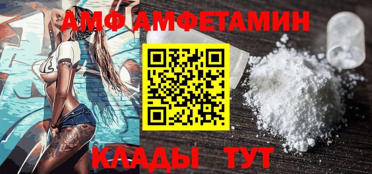 Рязань  Метамфетамин витя  Вход с VPN 
