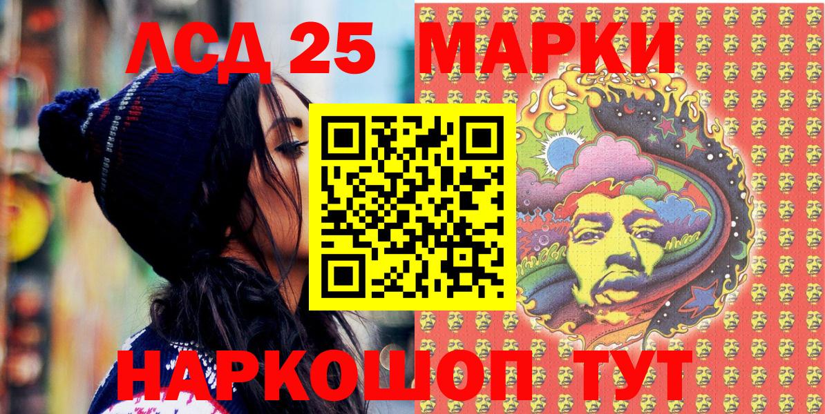 Рязань  Марки NBOMe 1,8мг  Марки N-bome  Вход с VPN 
