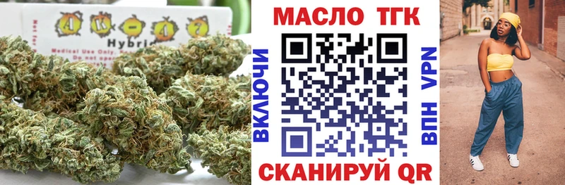 ТГК гашишное масло  Рязань 