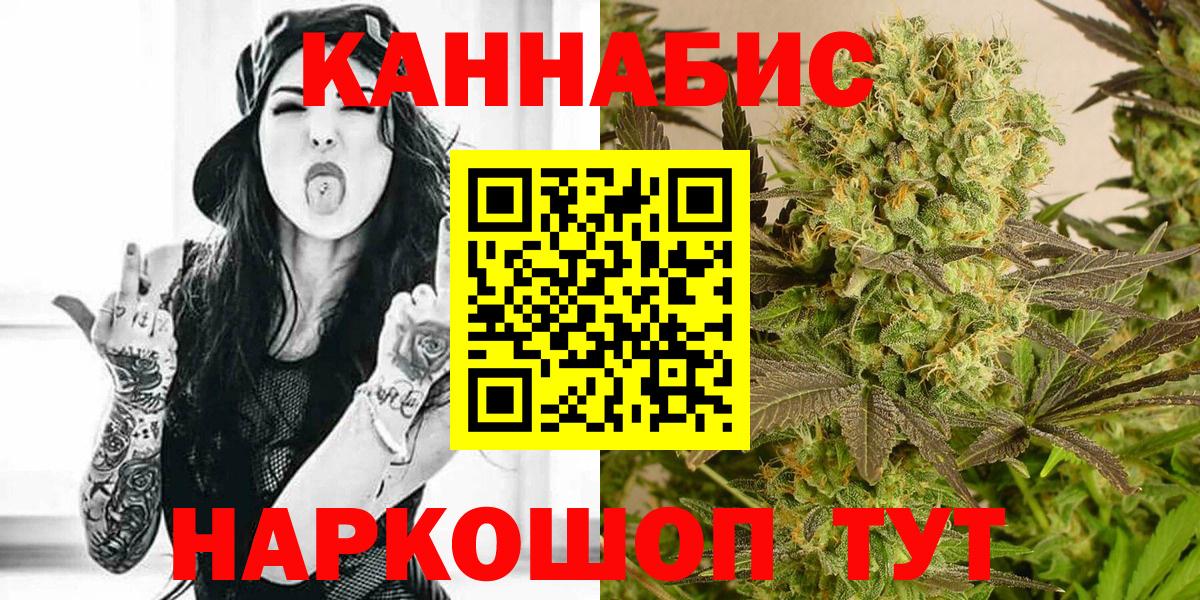 Шишки марихуана LSD WEED  Бошки марихуана план  Рязань 