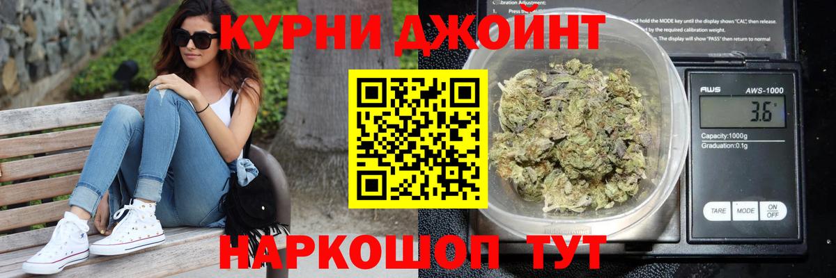 Бошки марихуана Ganja Рязань