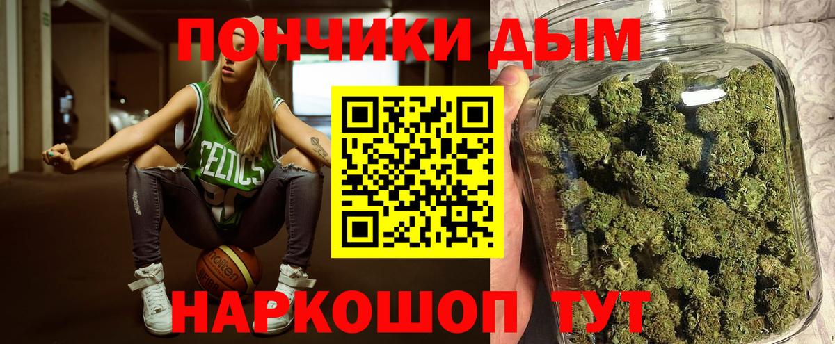 Конопля конопля  Марихуана Amnesia  Вход с VPN  Рязань  Канабис SATIVA & INDICA 